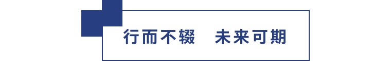 擎動長沙 共話發(fā)展丨中國植保雙交會圓滿收官，領(lǐng)先生物產(chǎn)品實力圈粉！